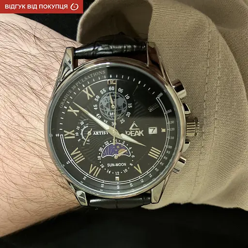 Годинник Peak X MoonLight - фото 11