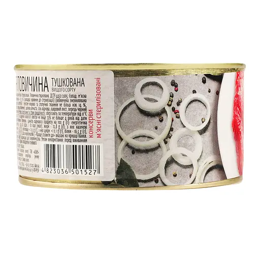 Говядина Алан тушеная 338 г (713890) - фото 4