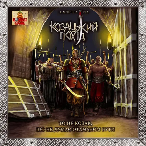 Настольная игра Bombat Game Казацкий поход 800248 для всей семьи - фото 1