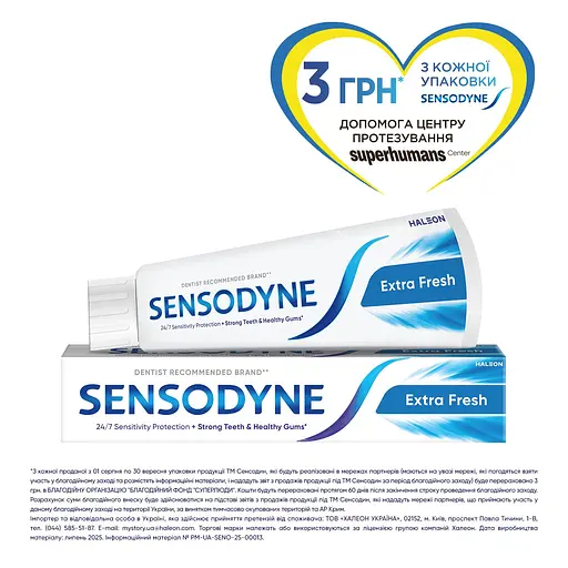 Уценка. Зубная паста Sensodyne Экстра свежесть 75 мл - фото 2