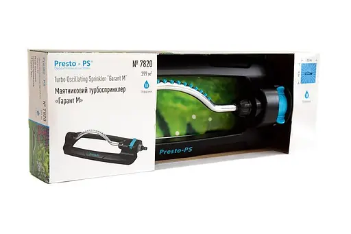 Дождеватель Presto-PS осциллирующий Гарант-М, в упаковке – 1 шт. (7820) - фото 2