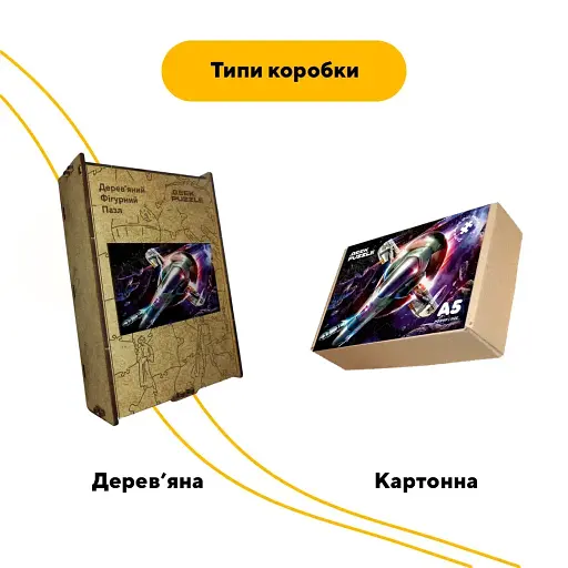 Деревянный фигурный пазл Раб-1, А5, Деревянная коробка 35 элементов - фото 4