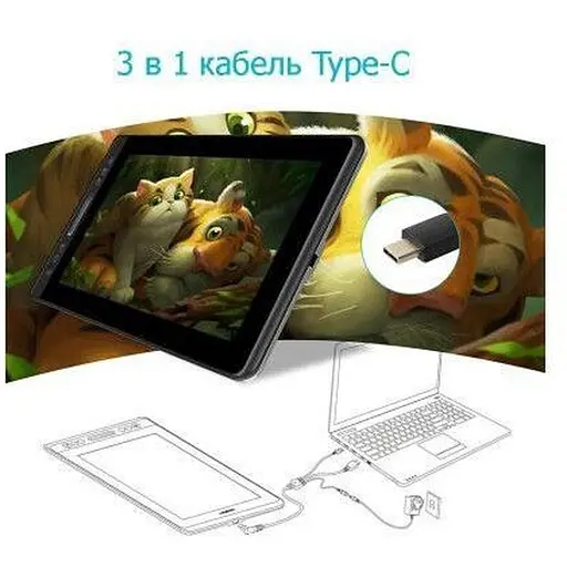 Графічний монітор-планшет Huion Kamvas Pro 13 (PRO13) [65903] - фото 8