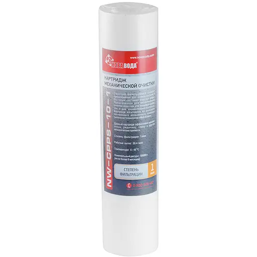Картридж из вспененного полипропилена Новая Вода CPPS-10-1 мкм NW-082005 (CV030286) - фото 1