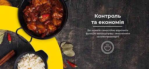 Мультиварка Rotex RMC505-W Excellence - фото 13