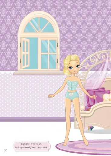 Книжка з наліпками. На гостини до принцеси - фото 6