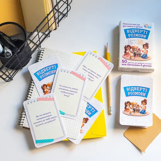 Психологічна гра для занять з дітьми Відверті розмови 10156036, 50 карток - фото 4
