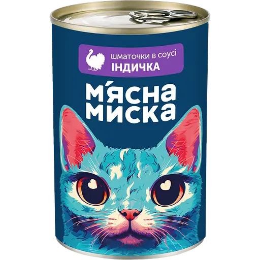 Вологий корм для котів М'ясна миска шматочки в соусі з індичкою 415 г