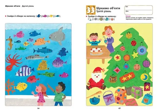 Кумон : Відмінності. Від 5 років - фото 4