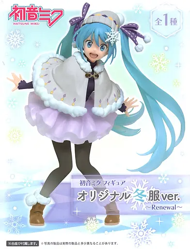 Коллекционная фигурка Taito Вокалоид Хацунэ Мику Vocaloid Hatsune Miku winter clothes 18 см T V HM R 18 - фото 2