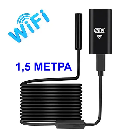 Ендоскоп для смартфона wifi бездротовий Kerui YPC99-1,5 метра, м'який кабель, 8 мм діаметр (101162) - фото 2