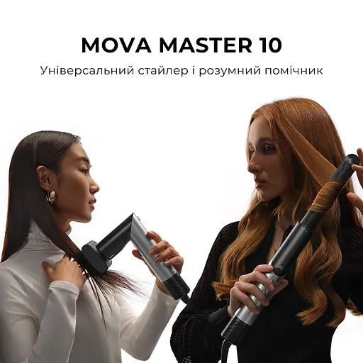Стайлер MOVA Master 10 Lunar Silver - фото 2
