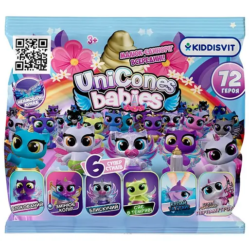 Коллекционная фигурка-сюрприз Единорожек Babies Unicones 1239-UA фигурка-сюрприз - фото 1