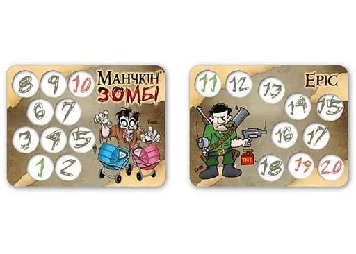 Лічильник рівнів Третя Планета Манчкін Зомбі укр. в асортименті (ВР_ЛРМЗ) - фото 4