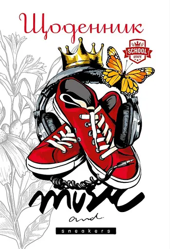 Щоденник, 55 г, скоба, 160x235 мм, 40 аркушів, CMYK, ВД-лак, 24095