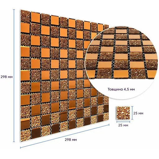 Мозаїка дзеркальна Wall Sticker 298х298х4.5 мм Оранж SW-00002360 - фото 3