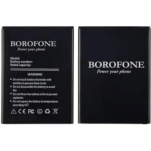 Аккумулятор Borofone для LG V20 - BL-44E1F