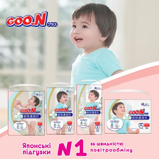 Упаковка трусиків-підгузків Goo.N Plus XL (12-20 кг) для дітей унісекс 76 шт. (38 шт. x 2 шт.) - фото 12