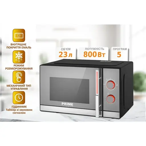 Мікрохвильова піч PRIME Technics PMW 23851 HB - фото 5