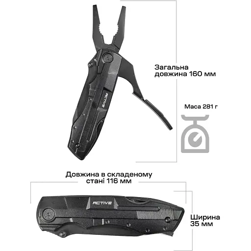 Мультитул Active Transformer Black - фото 6