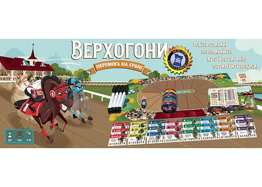 Настільна гра Games 7 Days Верхогони (Long Shot: The Dice Game) (укр.) (VH001UA) - фото 12