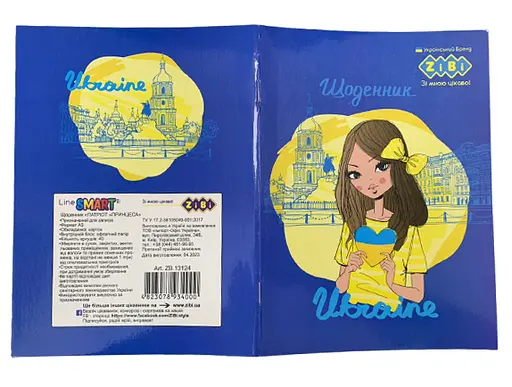 Щоденник шкільний Princess, А5, 40 аркушів, м’яка обкладинка, скоба, УФ-лак, Smart Line