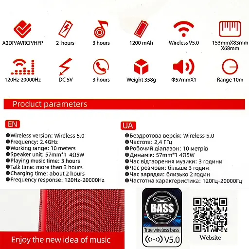 Портативна Bluetooth-колонка Hoco HC13 Sports BT speaker Червоний - фото 3