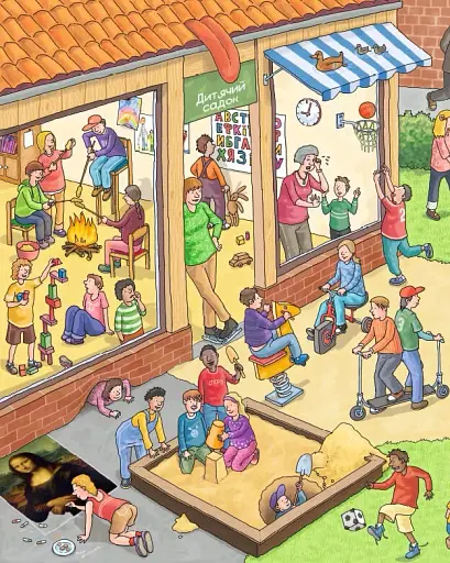 Нісенітниці - фото 7