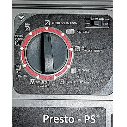 Електронний контролер поливання з вай-фай (WI-FI) на 11 зон Presto-PS 78055 - фото 4