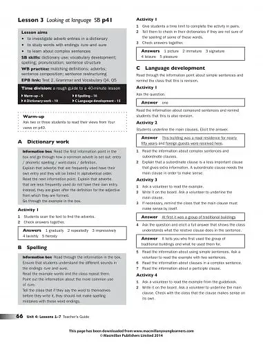 English World 8. Teacher's Book - фото 5