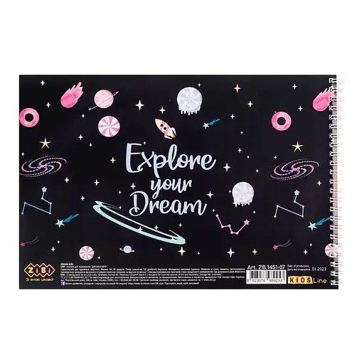 Альбом для малювання Zibi Kids Line Dream Girl А4 30 аркушів фіолетовий (ZB.1451-07) - фото 2