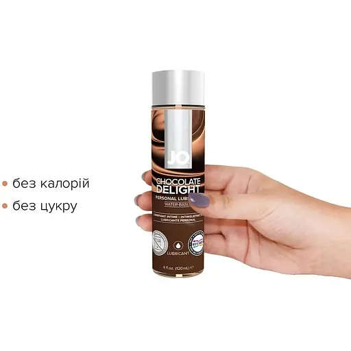 Смазка на водной основе System JO H2O - Chocolate Delight (120 мл) - фото 2