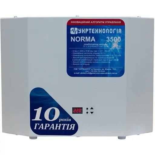Стабілізатор напруги теристорні Укртехнологія Norma 3.5 3500 Вт 220 В стабілізація 150-300 9 ступенів