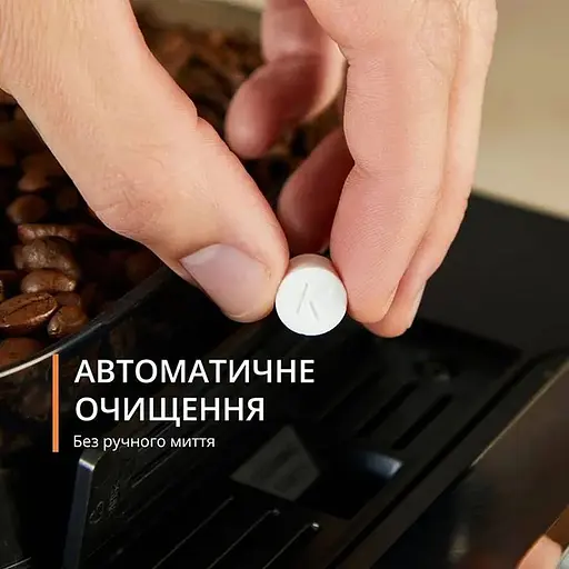 Кавомашина Krups Sensation Milk M90 (EA912B10) - фото 4