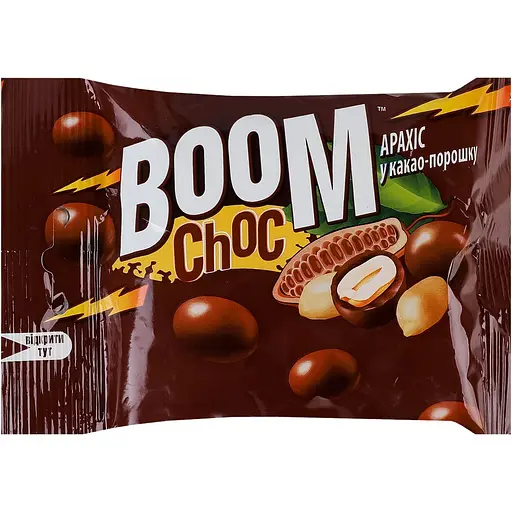 Драже Boom Choc арахис в какао-пороше 90 г - фото 1