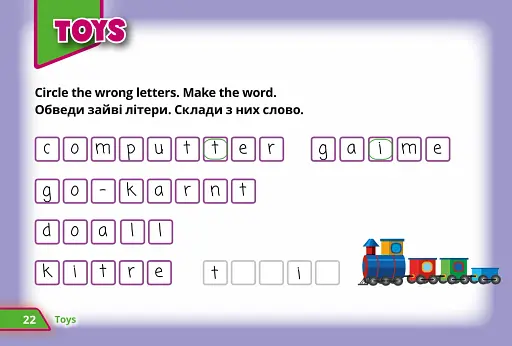 Super Puzzles Book 1 - фото 5