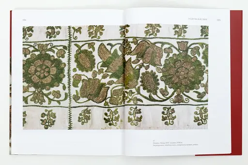 Вишивка козацької старшини XVII-XVIII століть. Техніки - фото 6