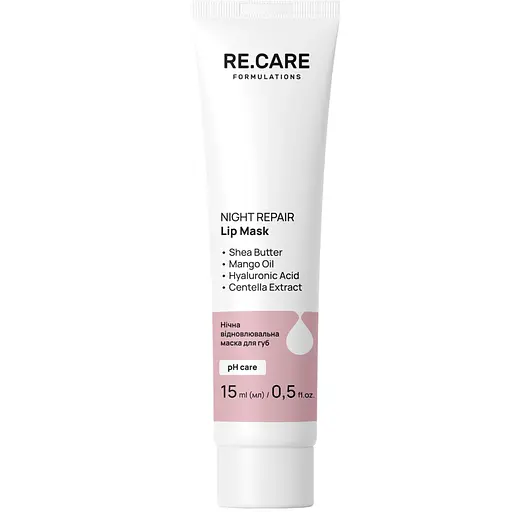 Нічна відновлювальна маска для губ Re.Care Night Repair Lip Mask 15 мл