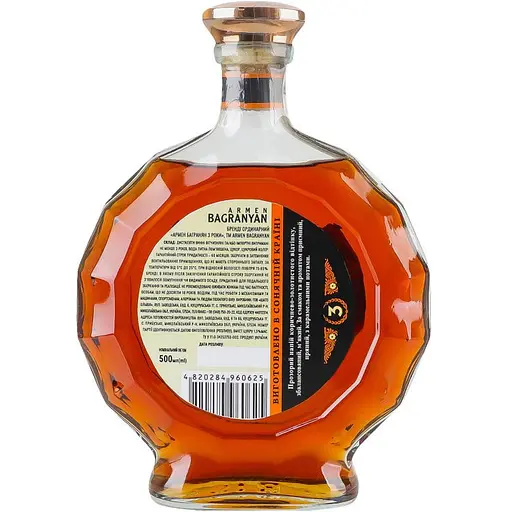 Бренді Armen Bagranyan 3 роки ординарний 37% 0.5 л - фото 2