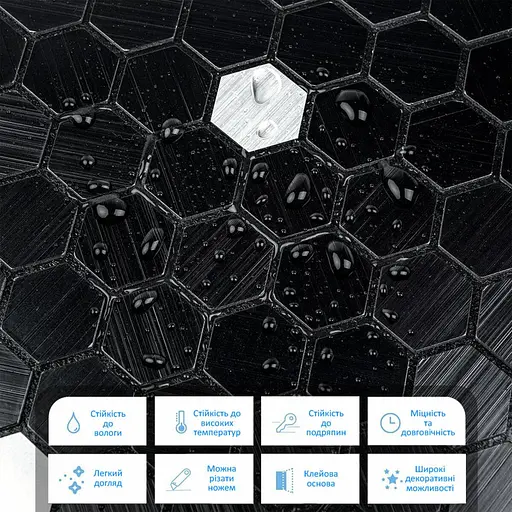 Самоклеюча алюмінієва плитка 300x300x3 мм Чорна мозаїка SW-00001929 - фото 4