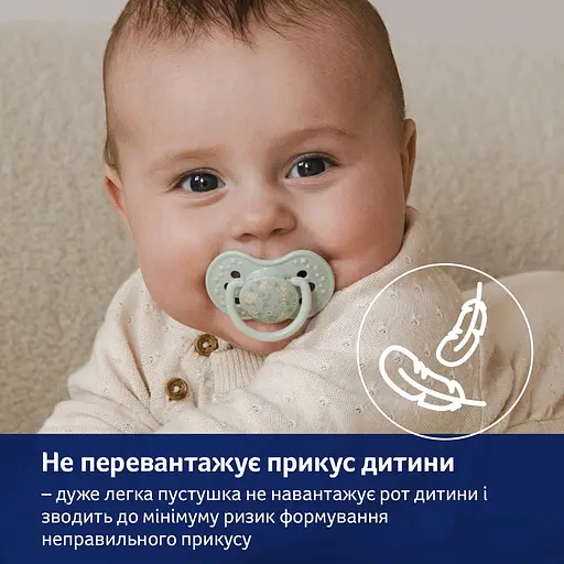 Пустушка LOVI Blossom силіконова динамічна 18+ міс. 2 шт. бежева (22/924girl) - фото 12