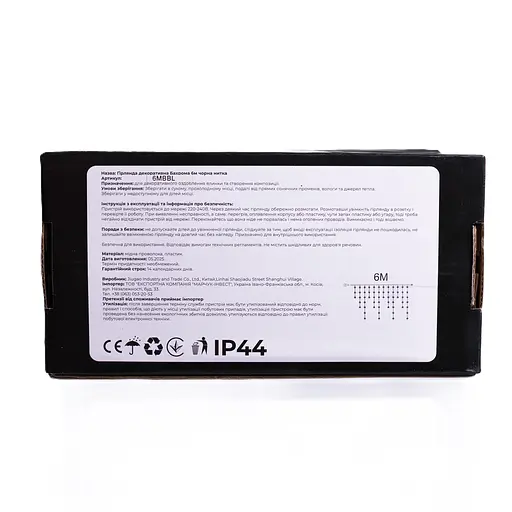 Новорічна гірлянда вулична Бахрома GarlandoPro 6 м 105 LED чорний провід Синій 6МBBL - фото 6