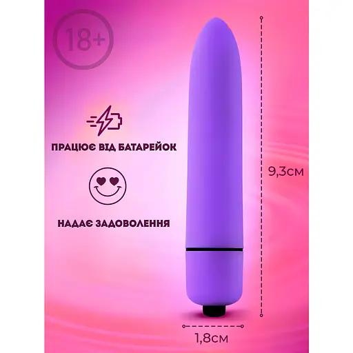 Віброкуля Passion водонепроникна з одним потужним режимом фіолетова (4821002029716) - фото 2