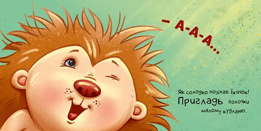 Книга Контактна книжка. Нумо допомагати! (Ранок) - фото 3