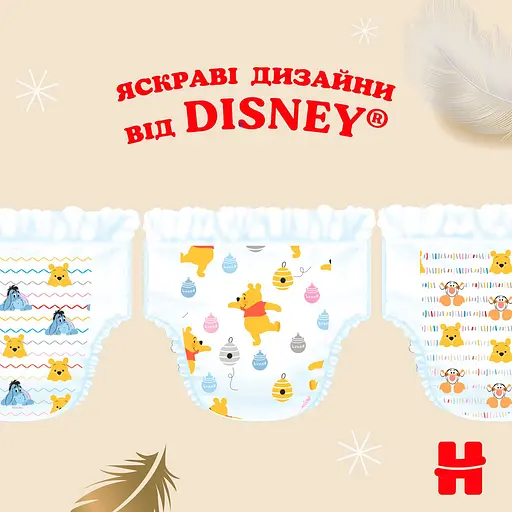 Подгузники Huggies Extra Care 1 (2-5 кг), 22 шт. - фото 10