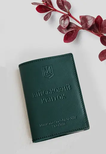 Кожаная обложка для военного билета 7.0 зеленая - фото 1