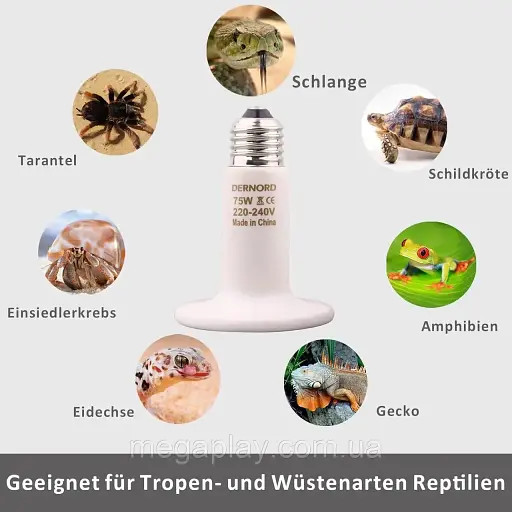 Лампа для обогрева террариума DERNORD Reptile Heat Lamp E27 , 75 Вт для рептилий - фото 2