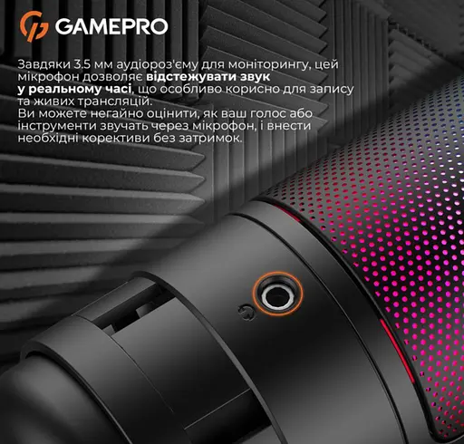 Микрофон конденсаторный GamePro UGM-105 USB Black - фото 9