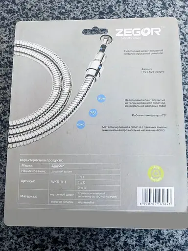 Шланг для душа растяжной Zegor WKR-011 металлизированная оплетка 1,5 м Хром 30412 - фото 4