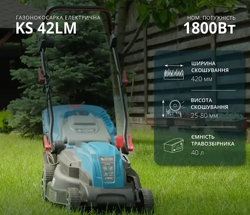 Газонокосарка електрична Konner & Sohnen KS 42LM - фото 9